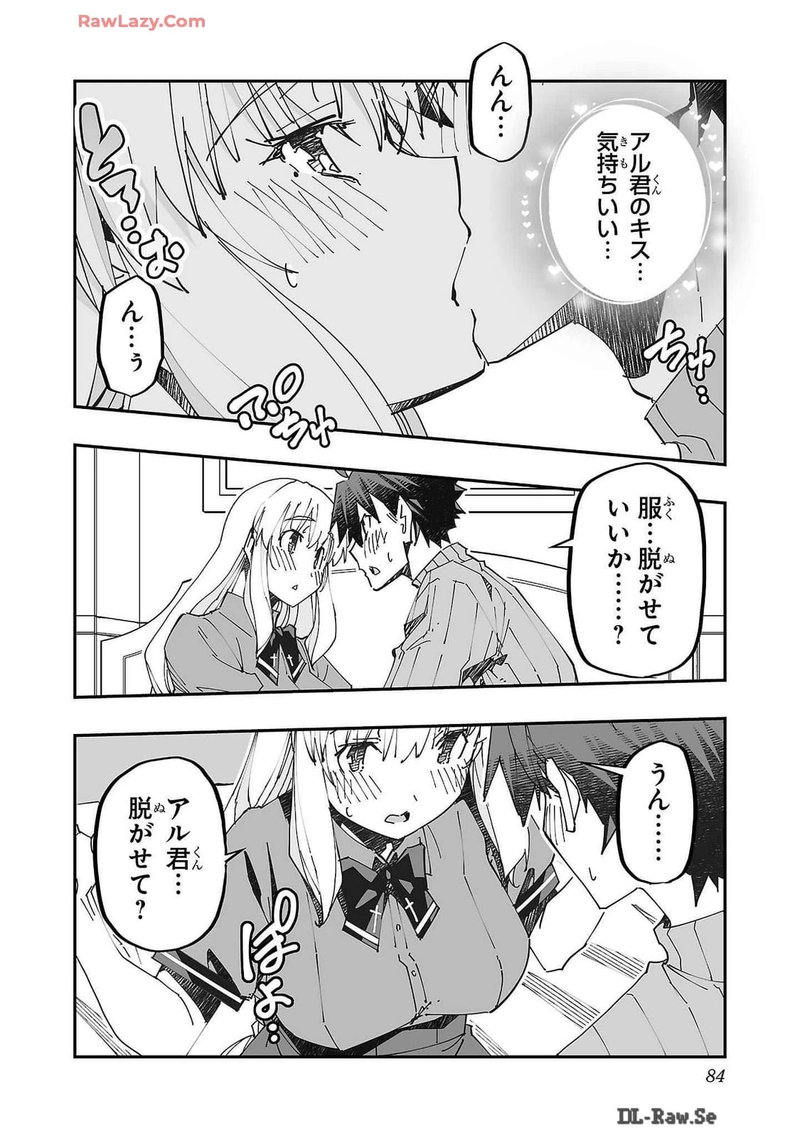 หน้า 84