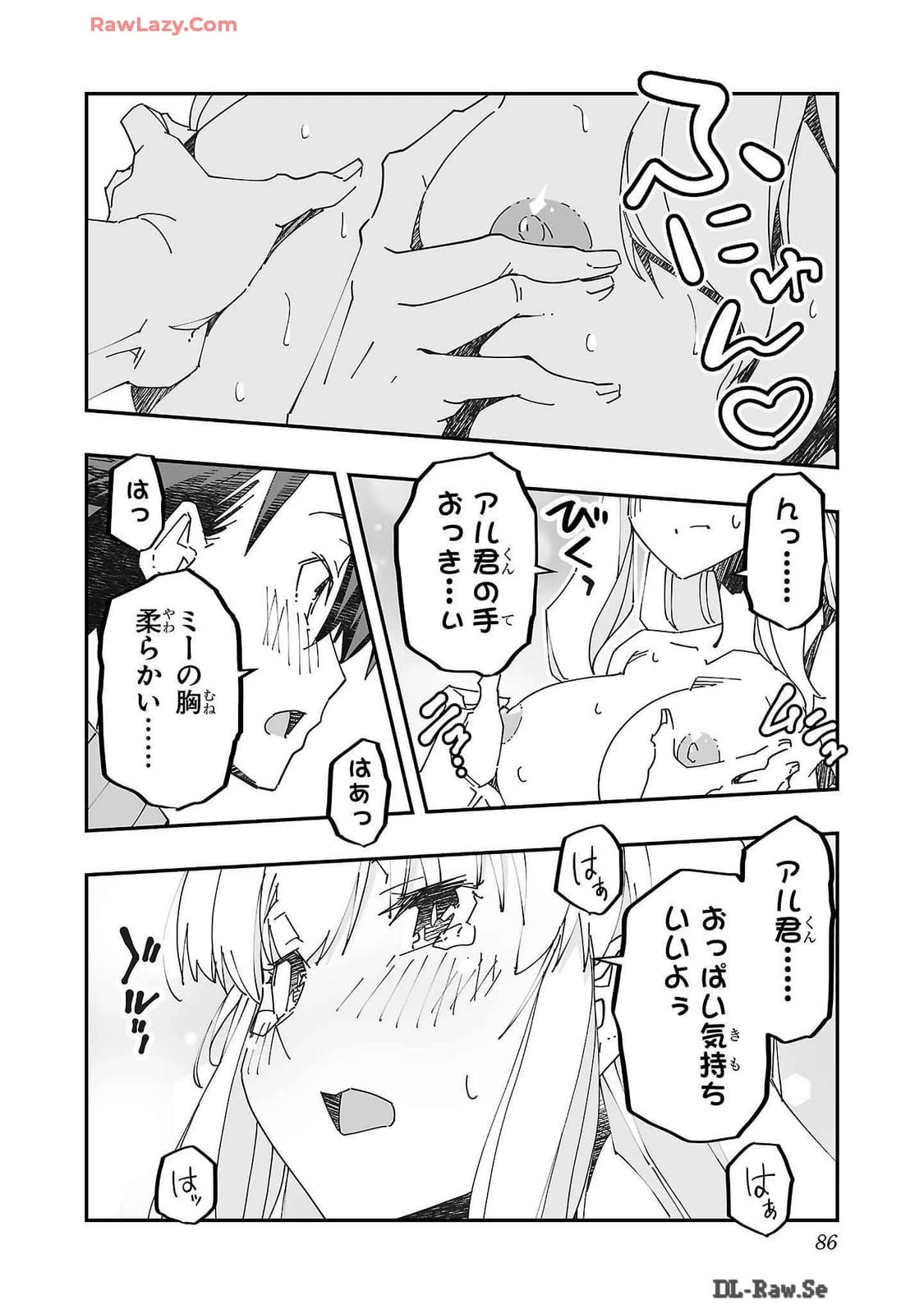 หน้า 86