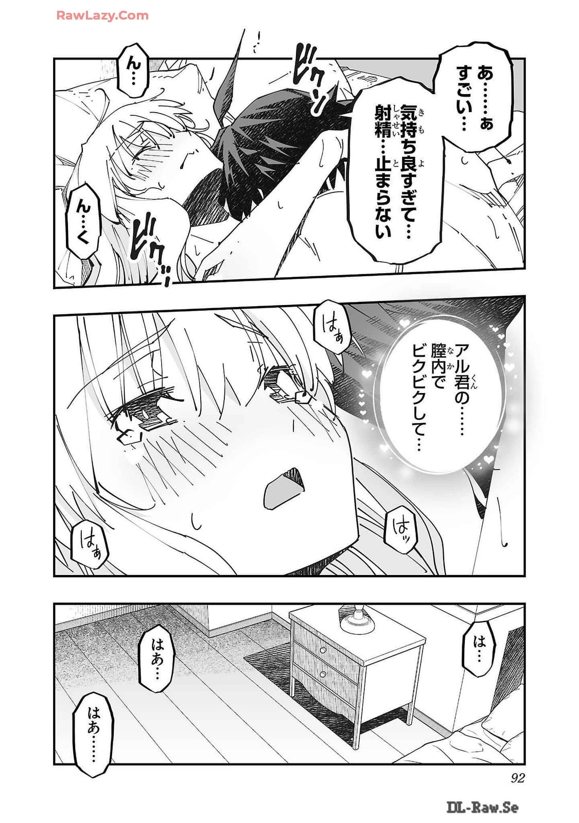 หน้า 92