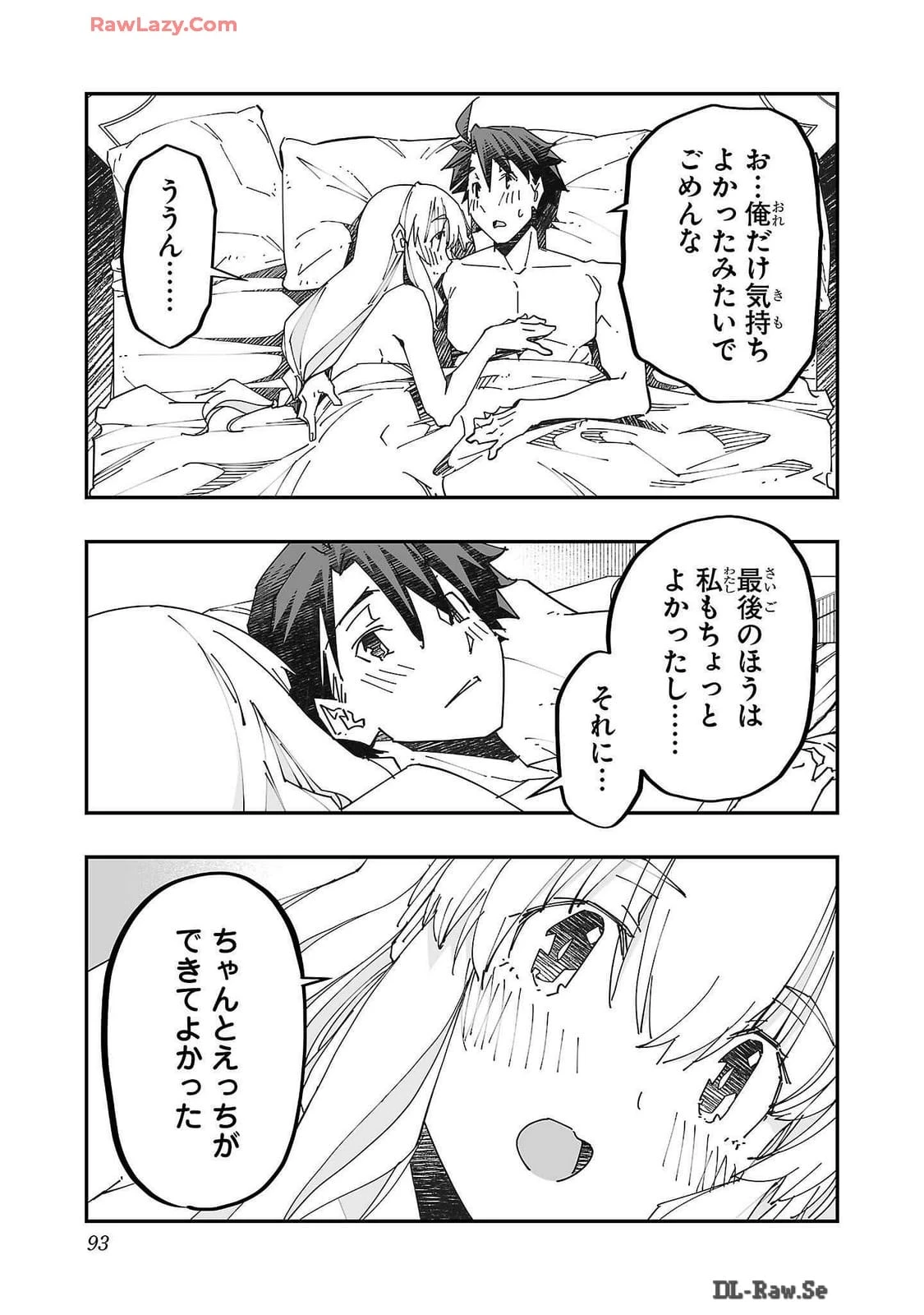 หน้า 93