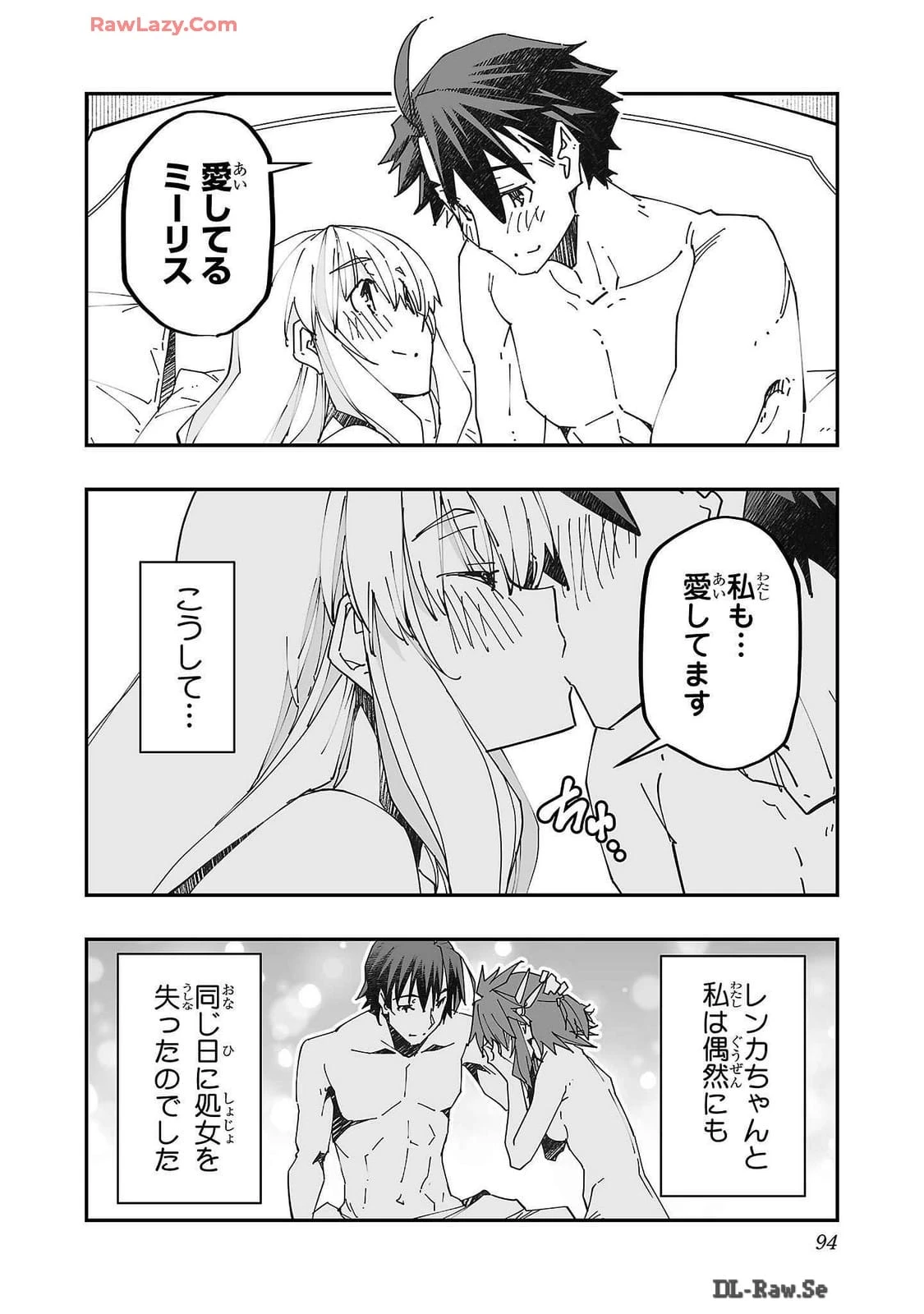 หน้า 94