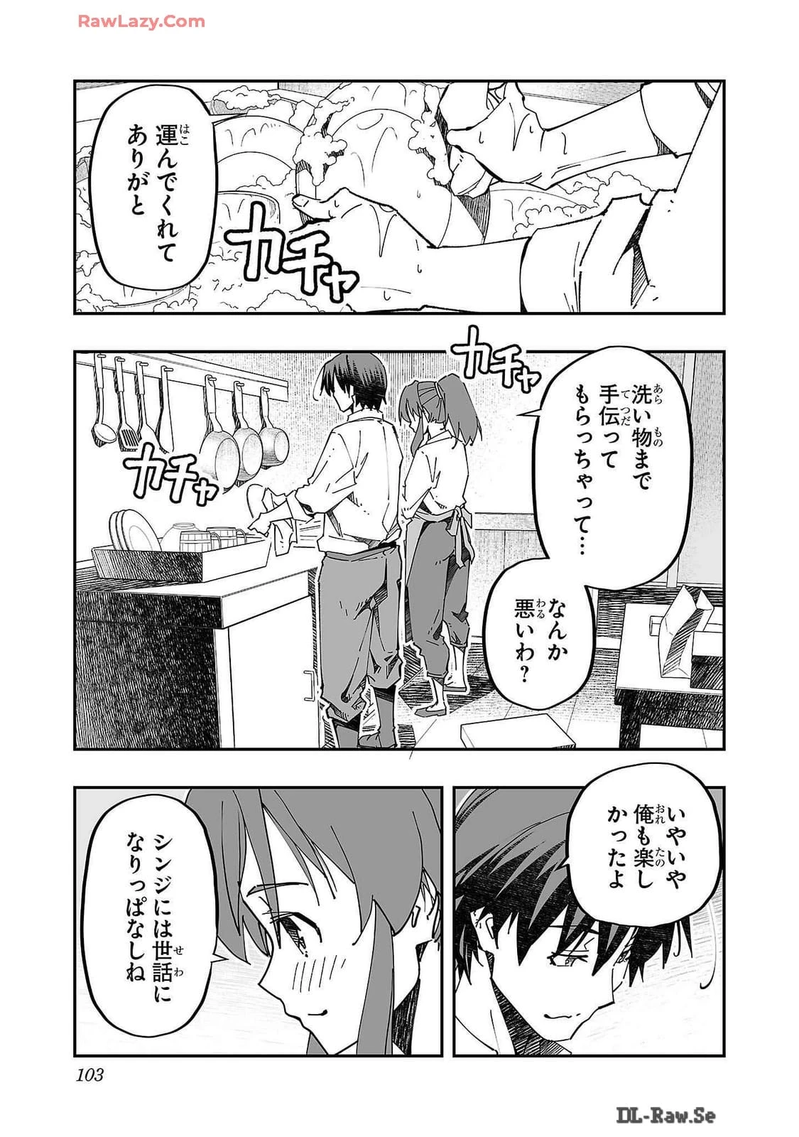 หน้า 103
