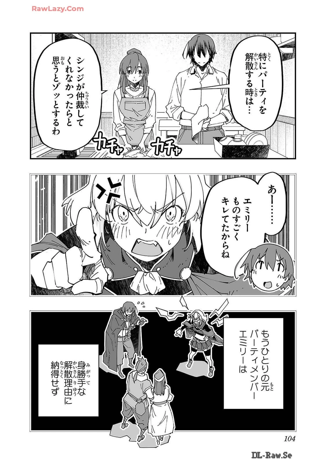 หน้า 104