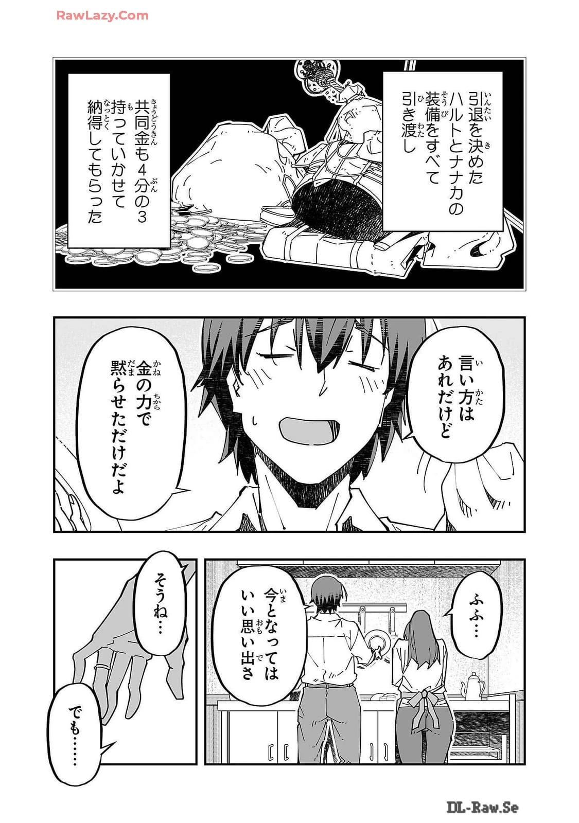 หน้า 105