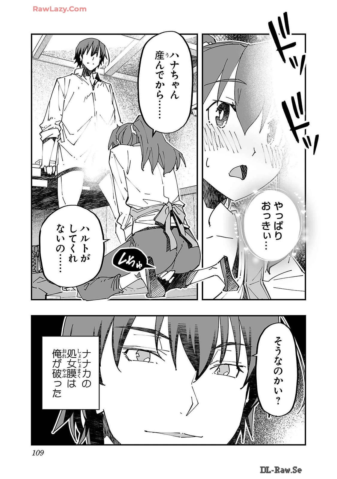 หน้า 109