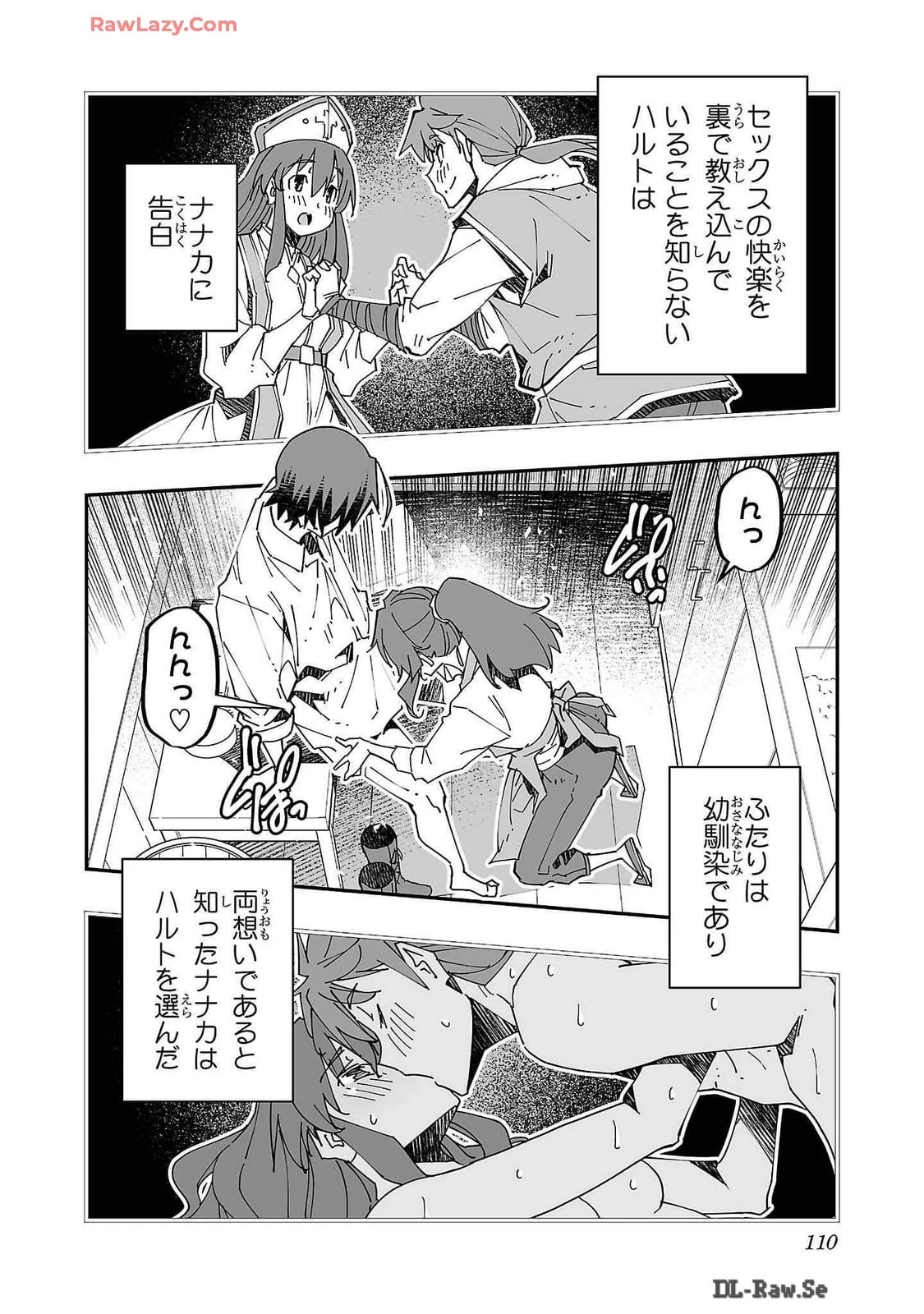 หน้า 110