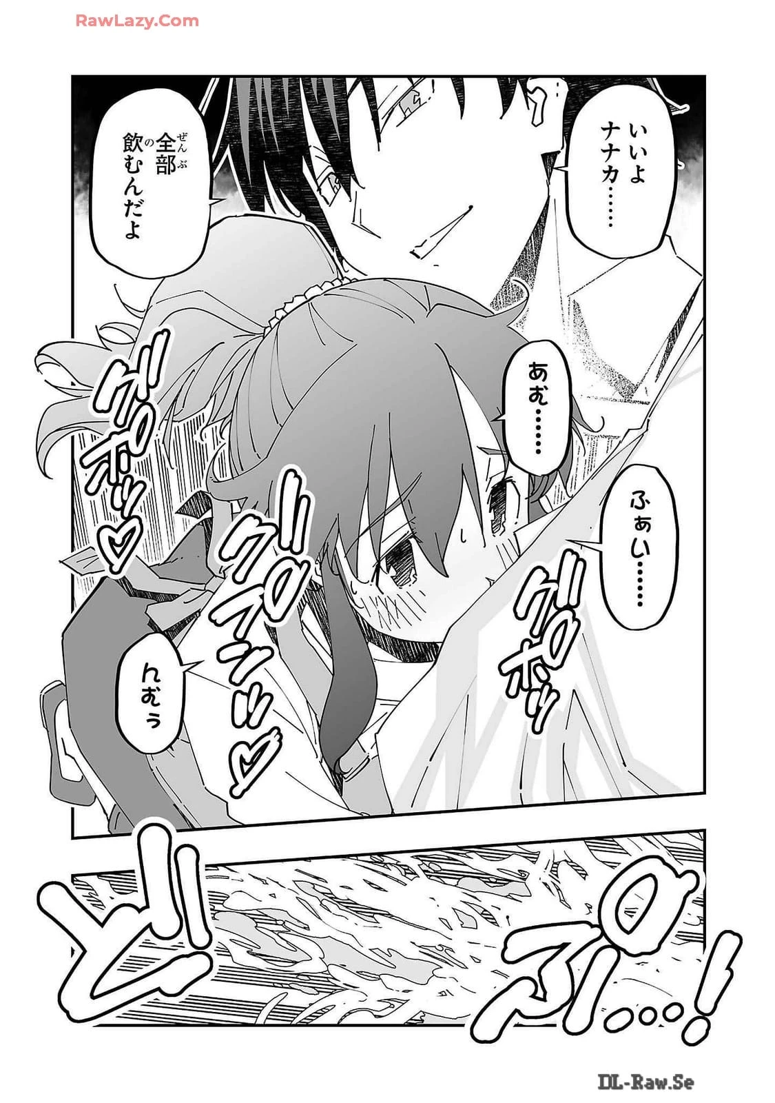 หน้า 112