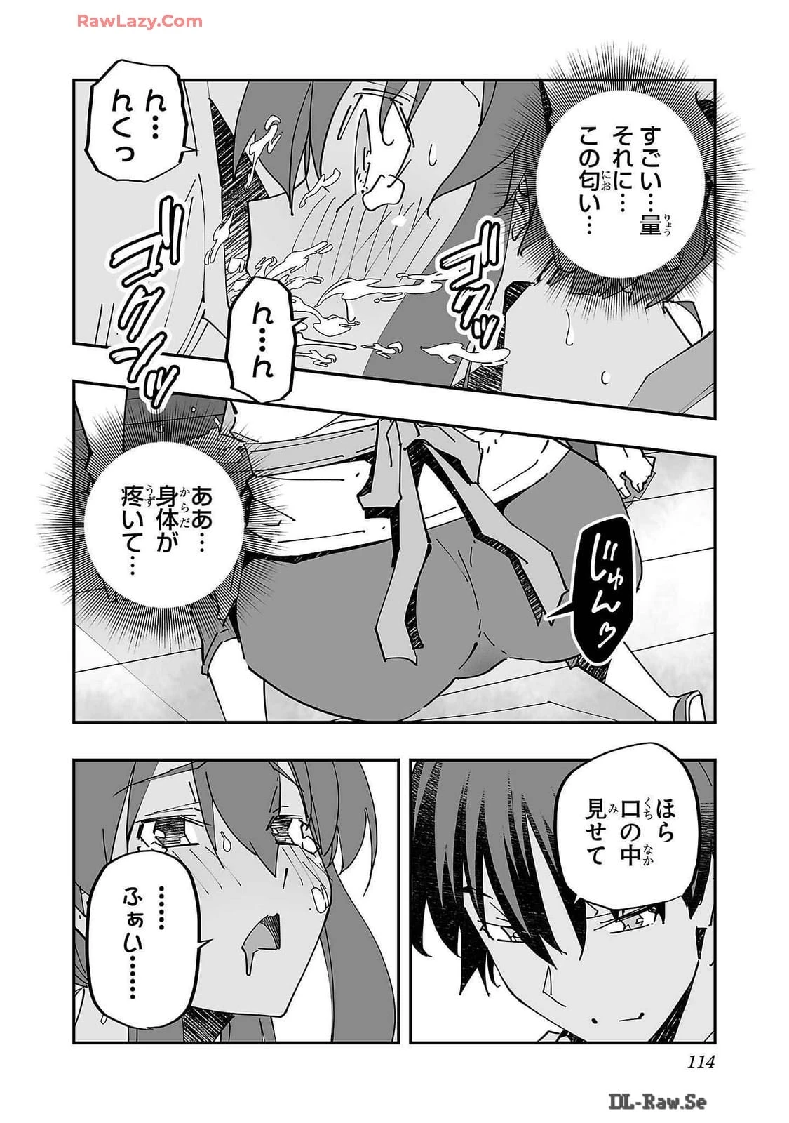 หน้า 114