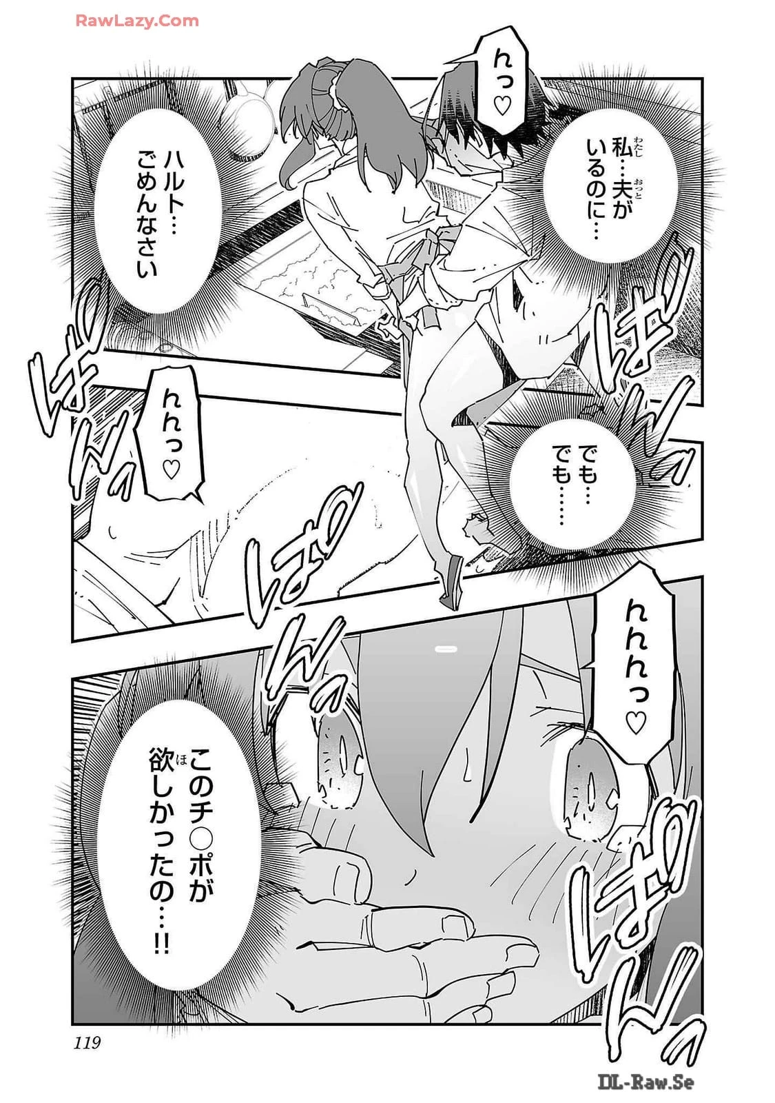 หน้า 119
