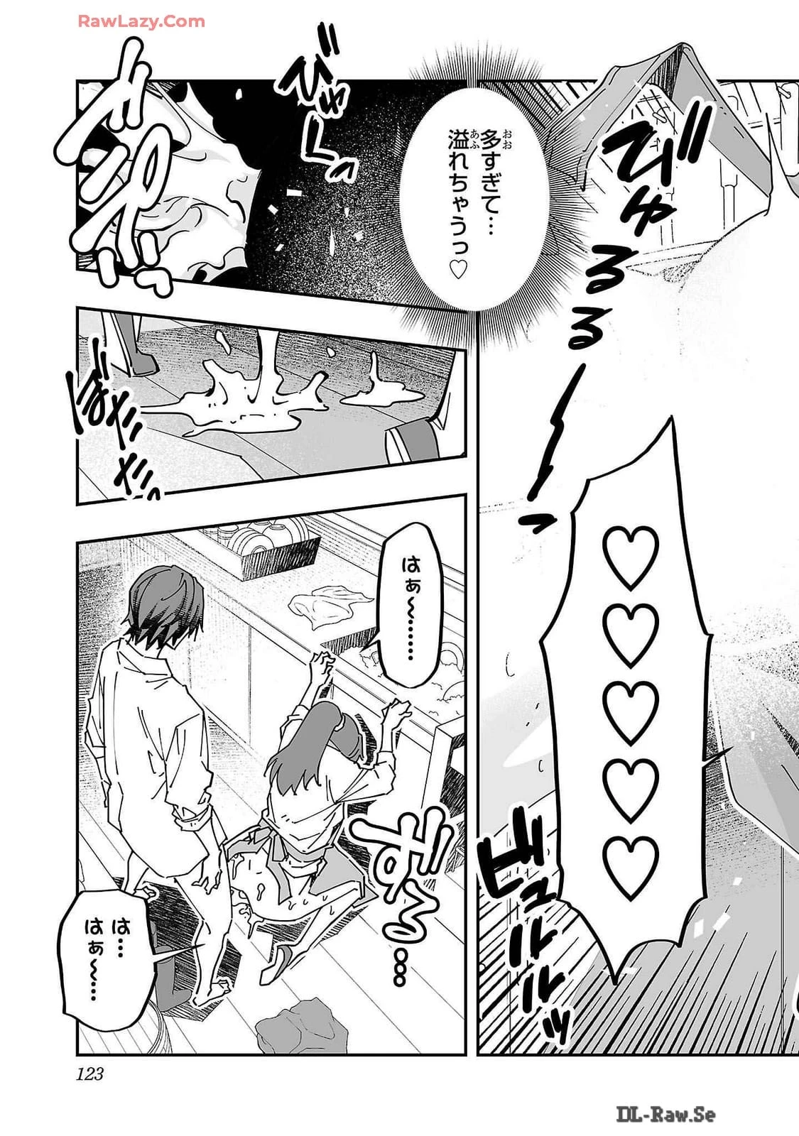 หน้า 123