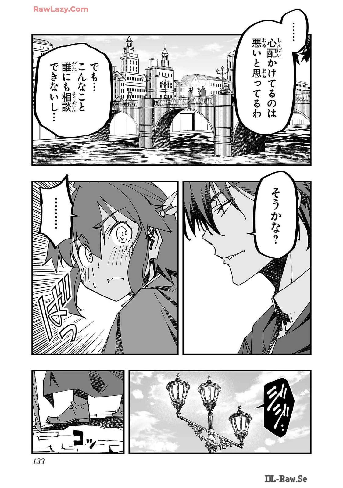 หน้า 133