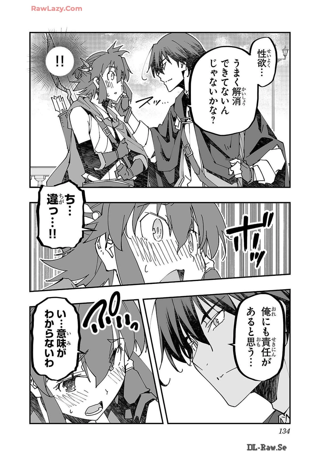 หน้า 134