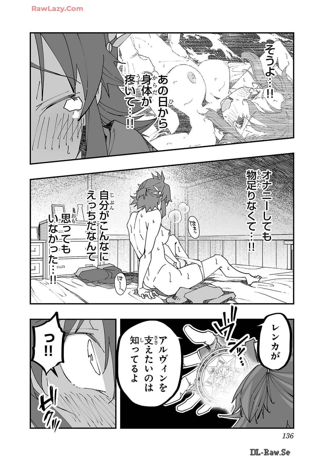 หน้า 136