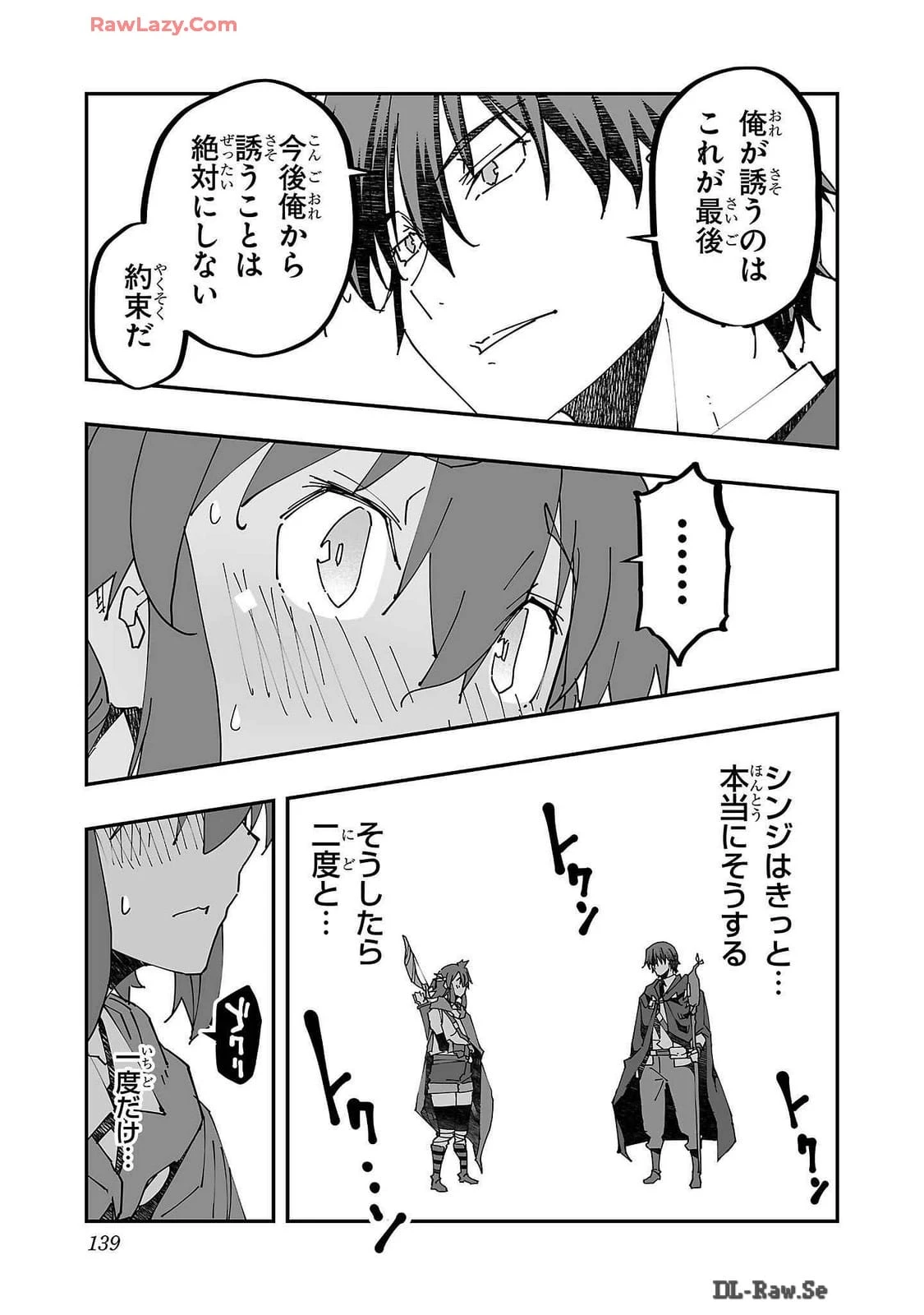 หน้า 139