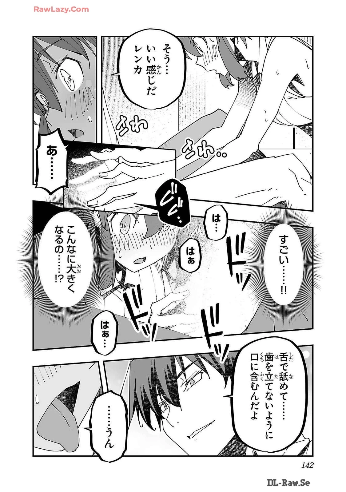 หน้า 142