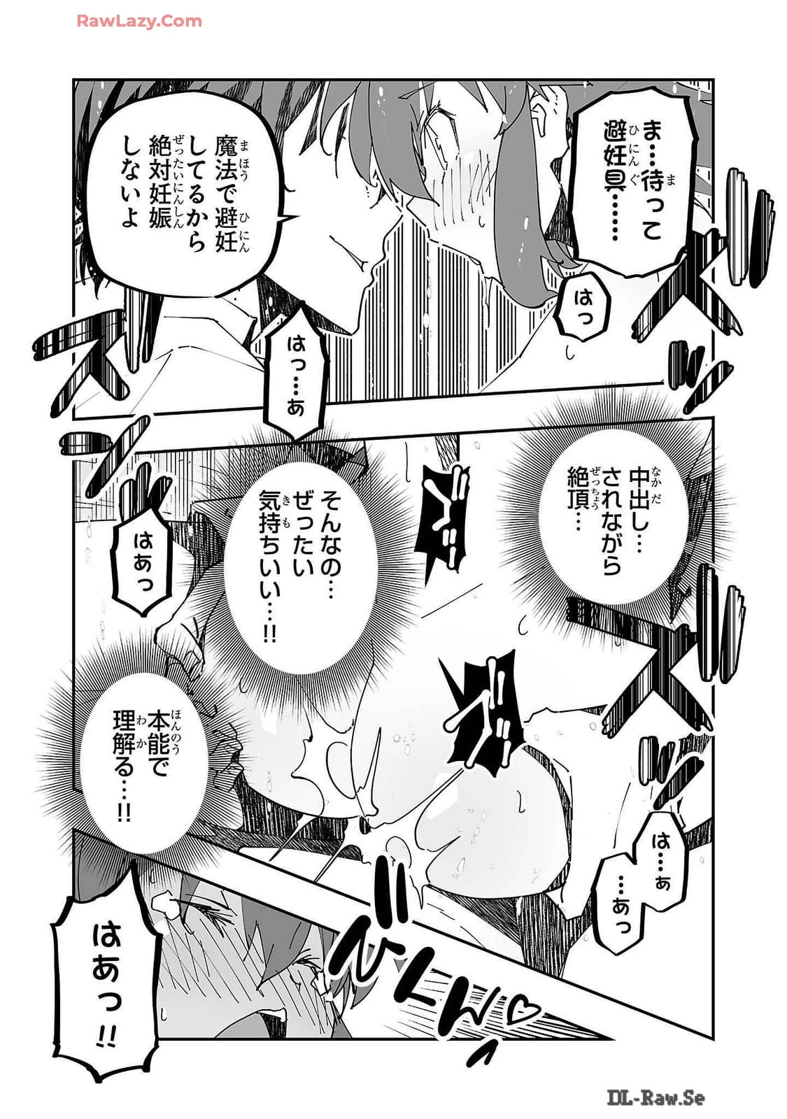 หน้า 151