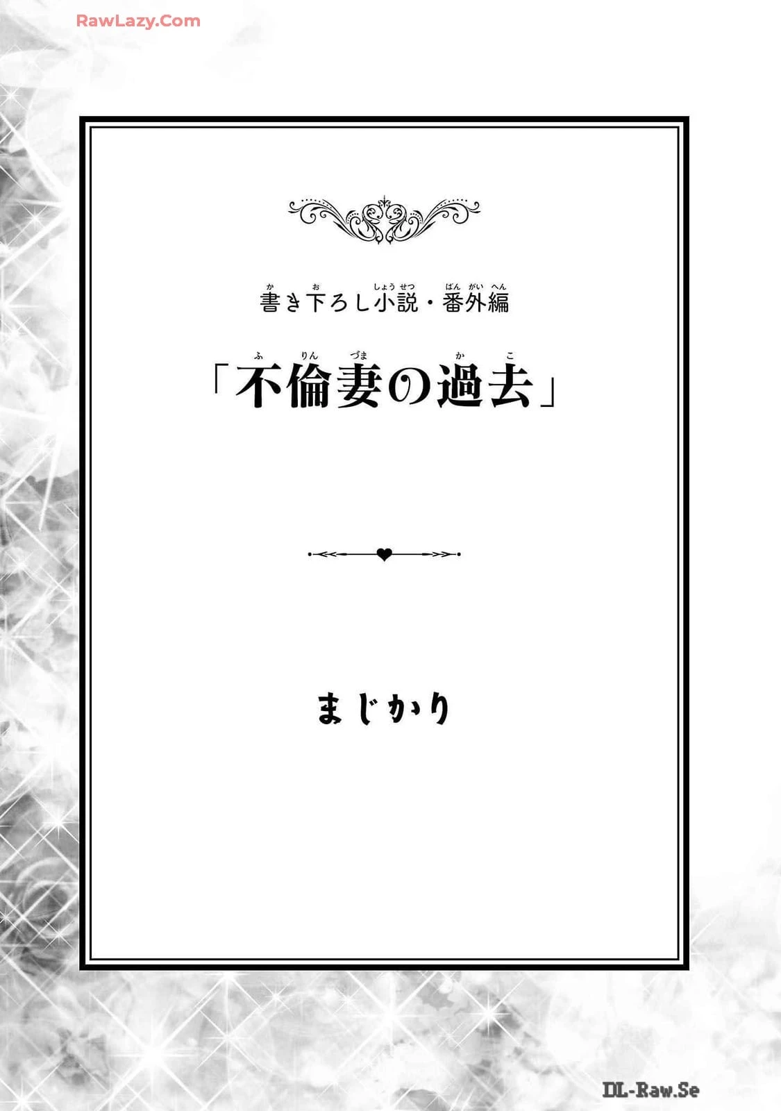 หน้า 159
