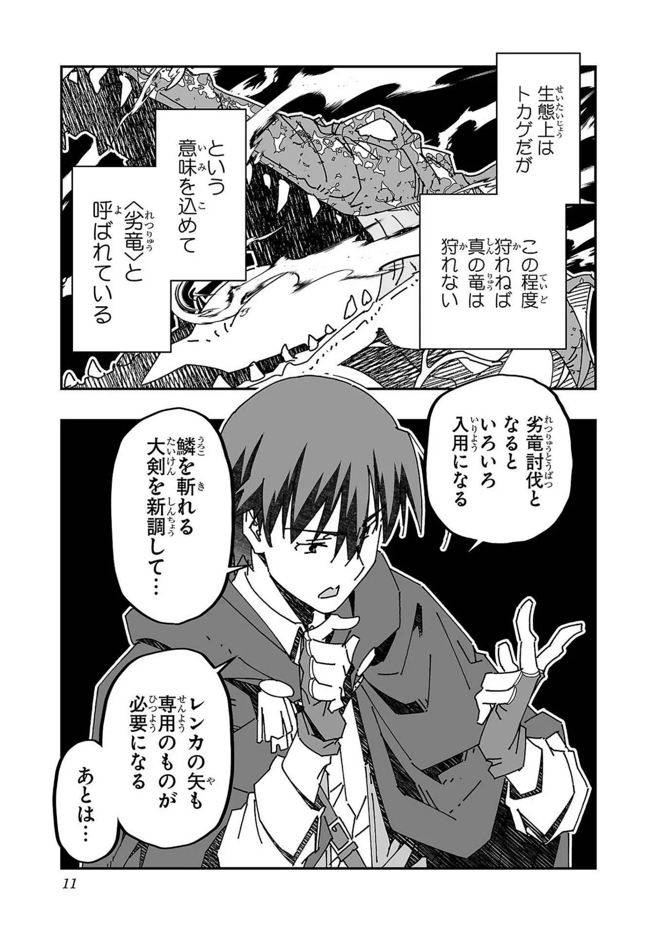 หน้า 11