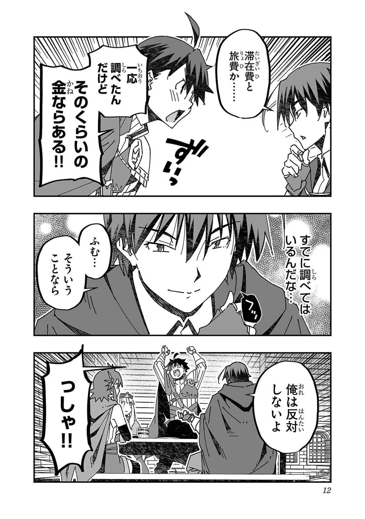 หน้า 12