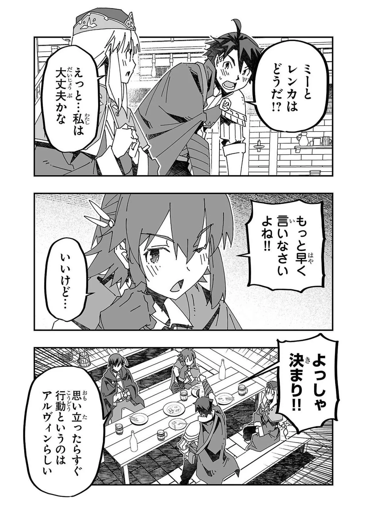 หน้า 13