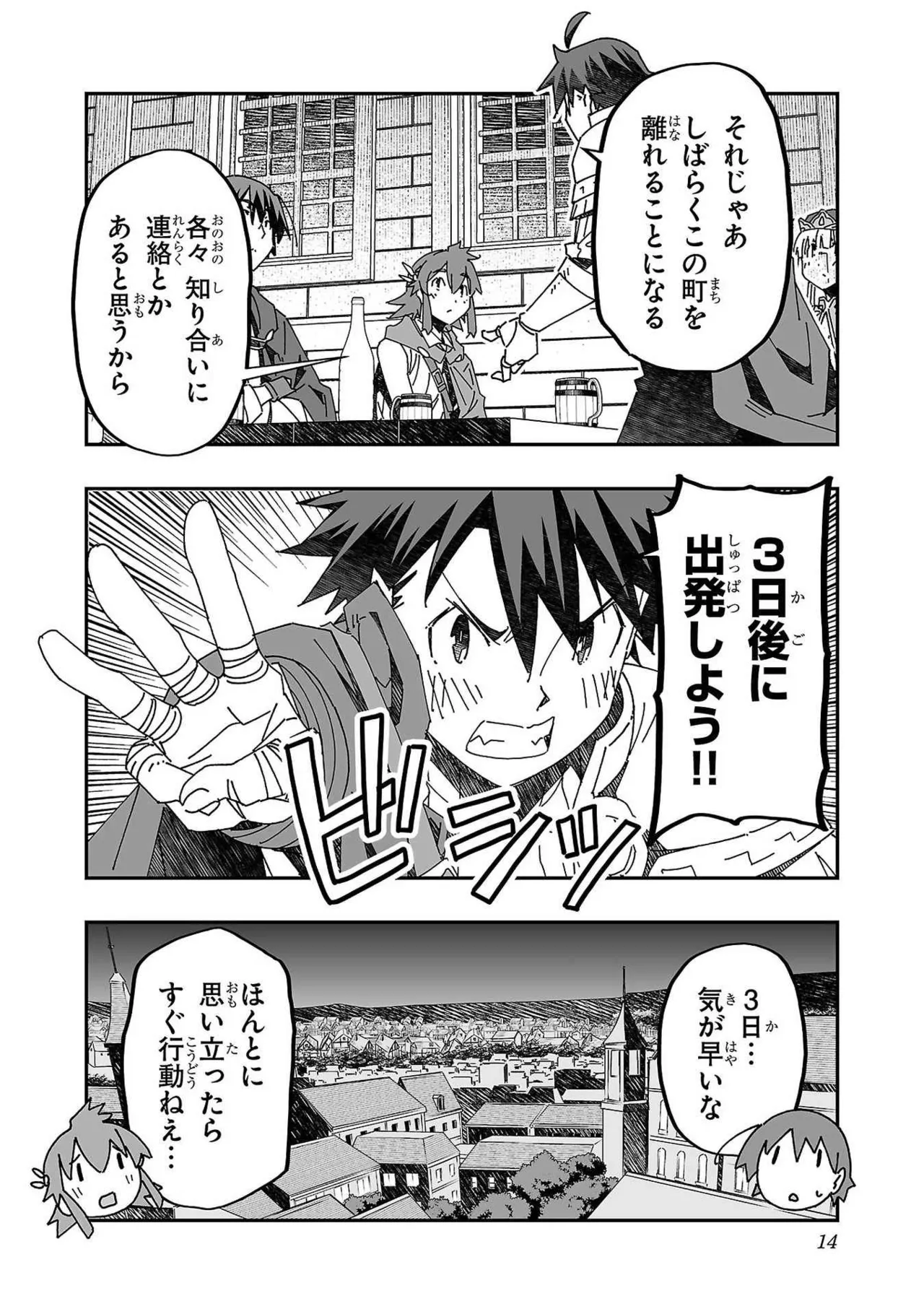 หน้า 14