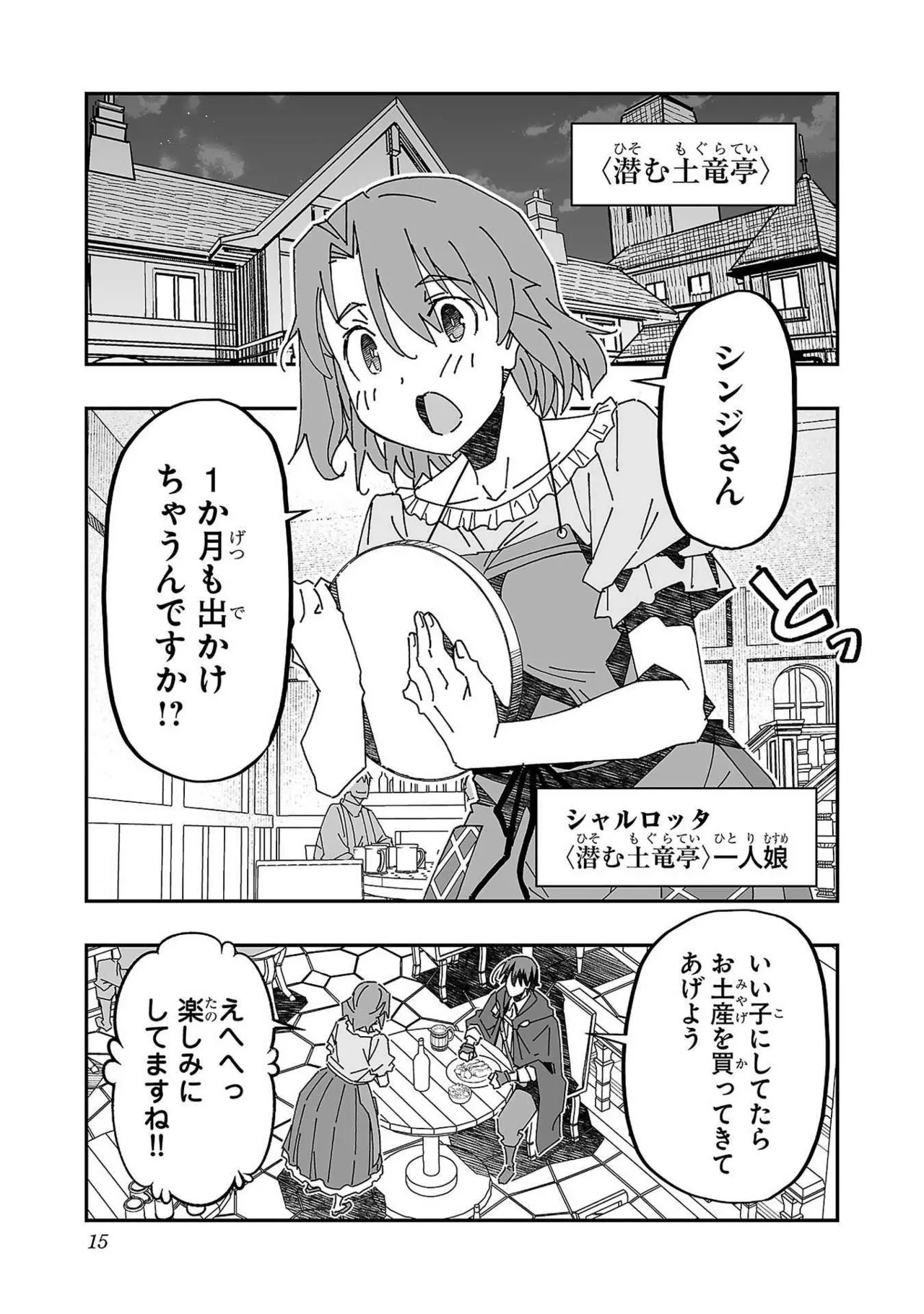หน้า 15
