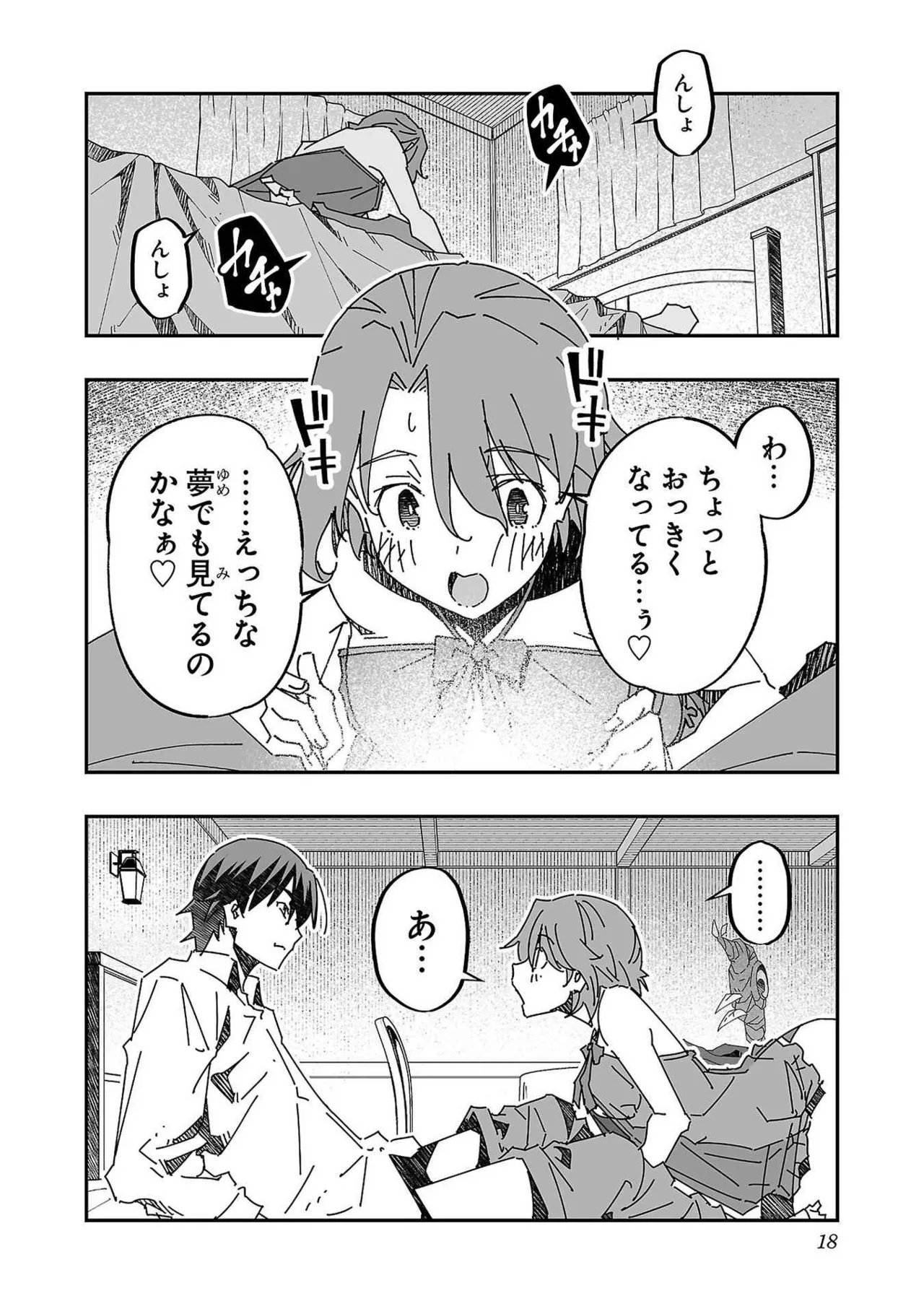 หน้า 18