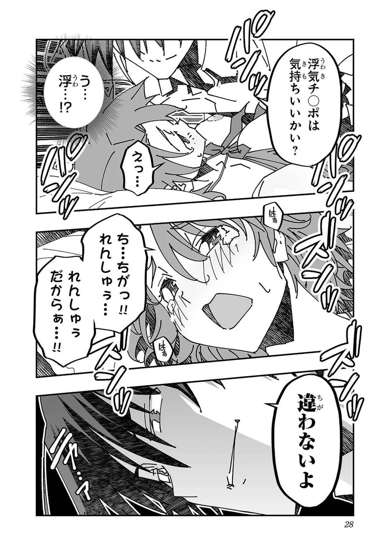 หน้า 28