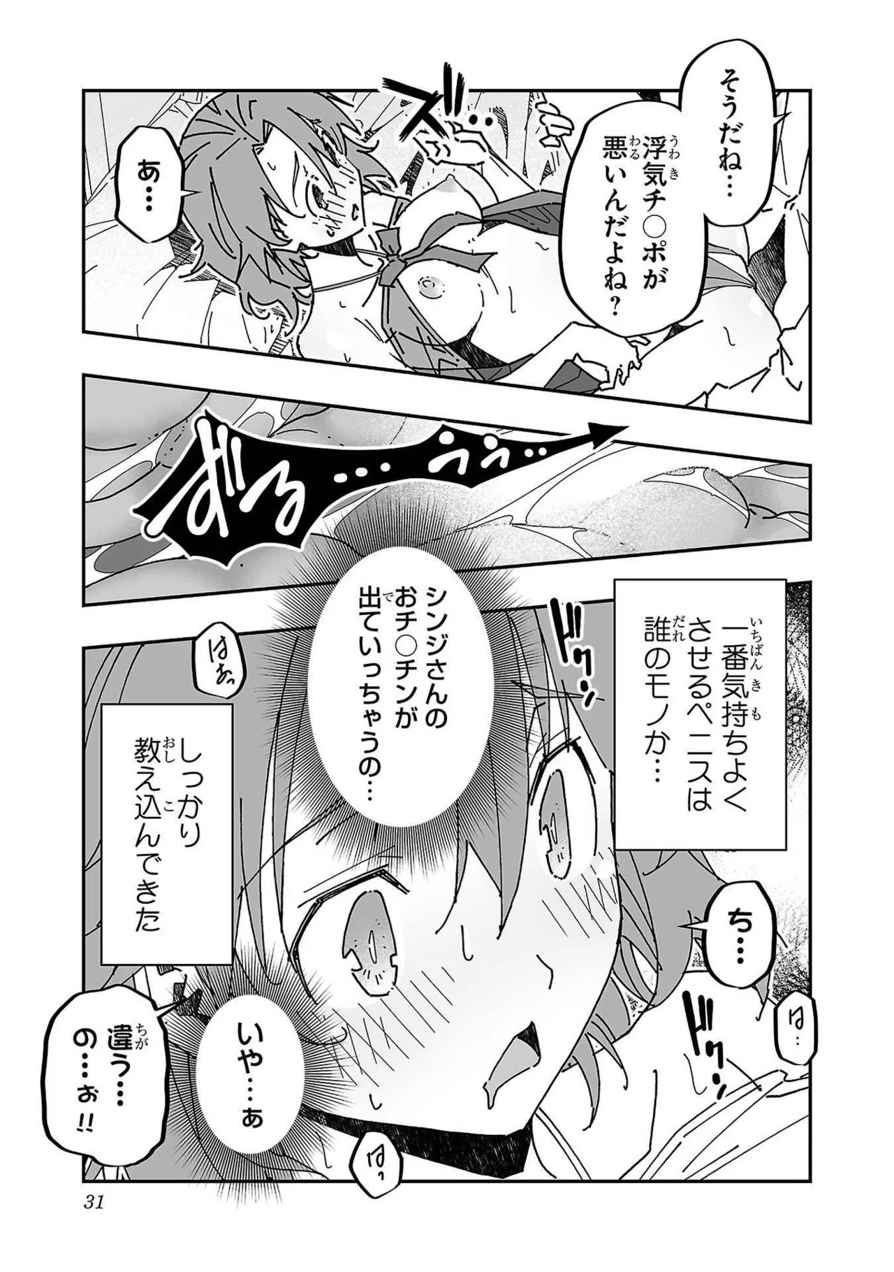 หน้า 31