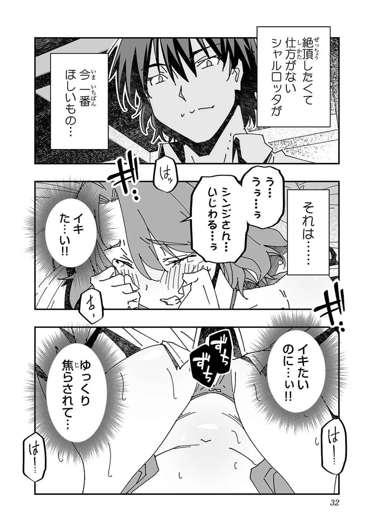 หน้า 32