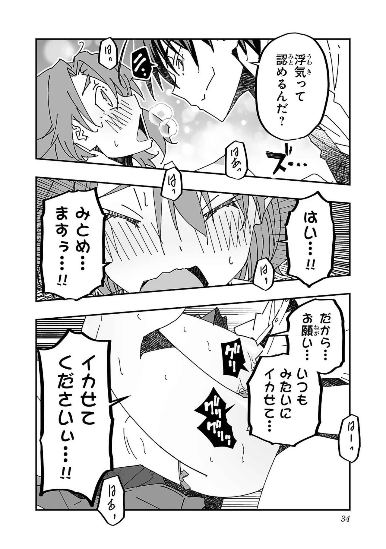 หน้า 34