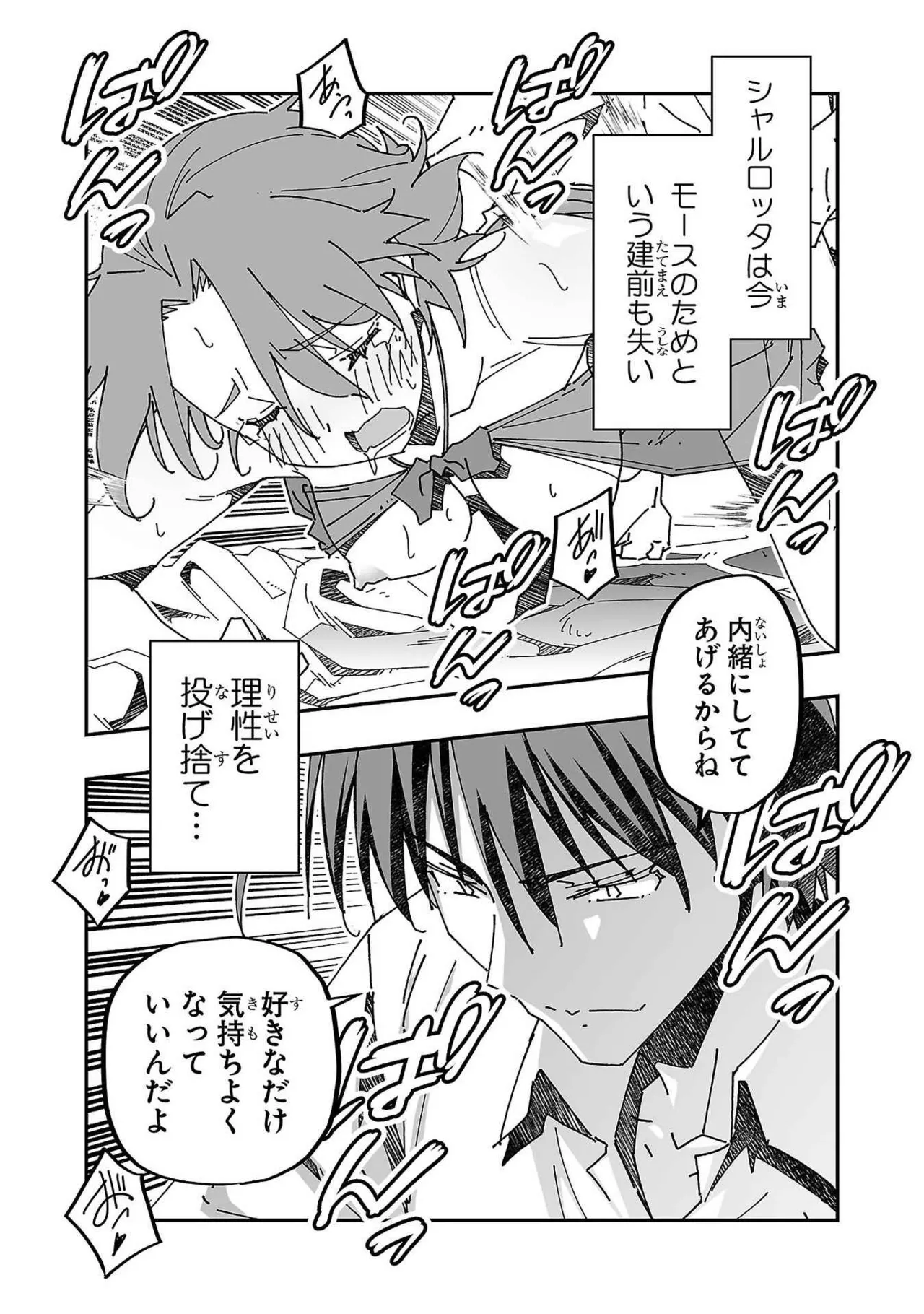 หน้า 37