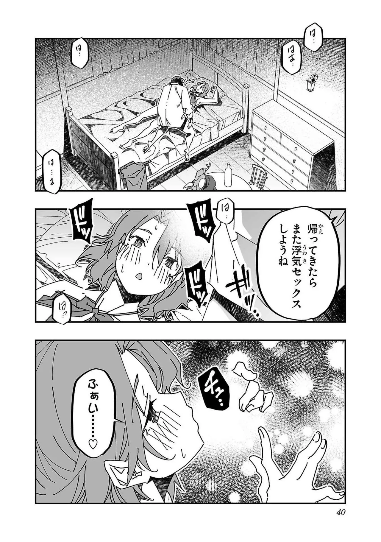 หน้า 40