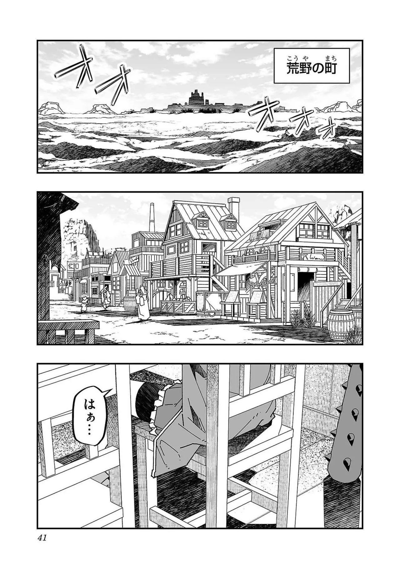 หน้า 41