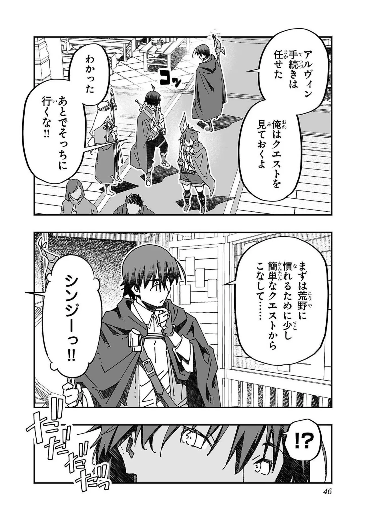 หน้า 44