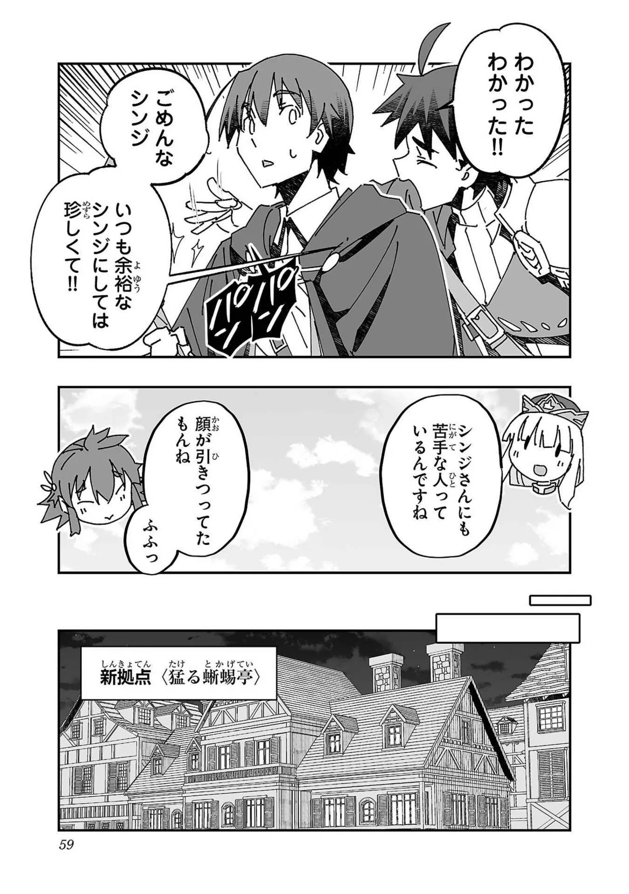 หน้า 57