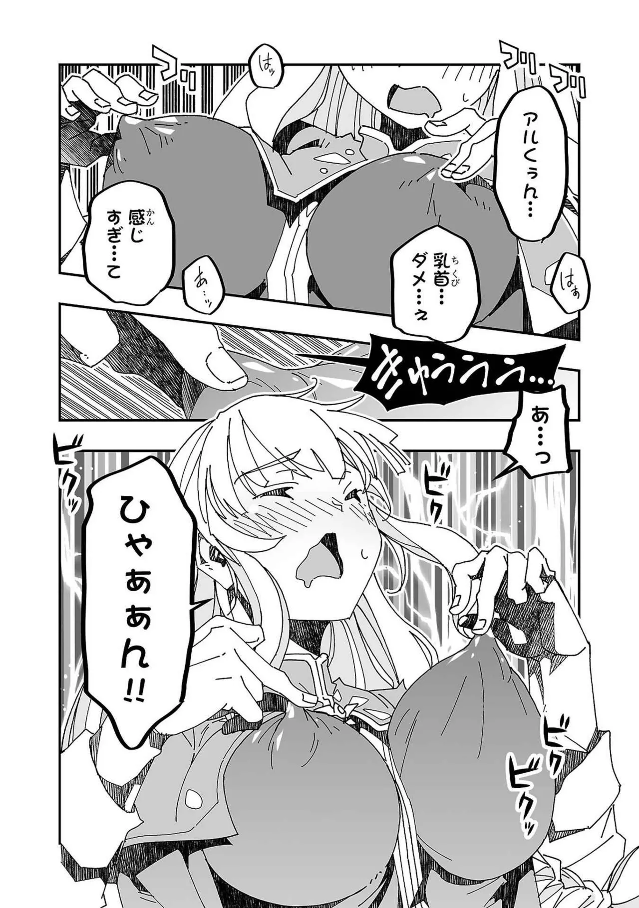 หน้า 67
