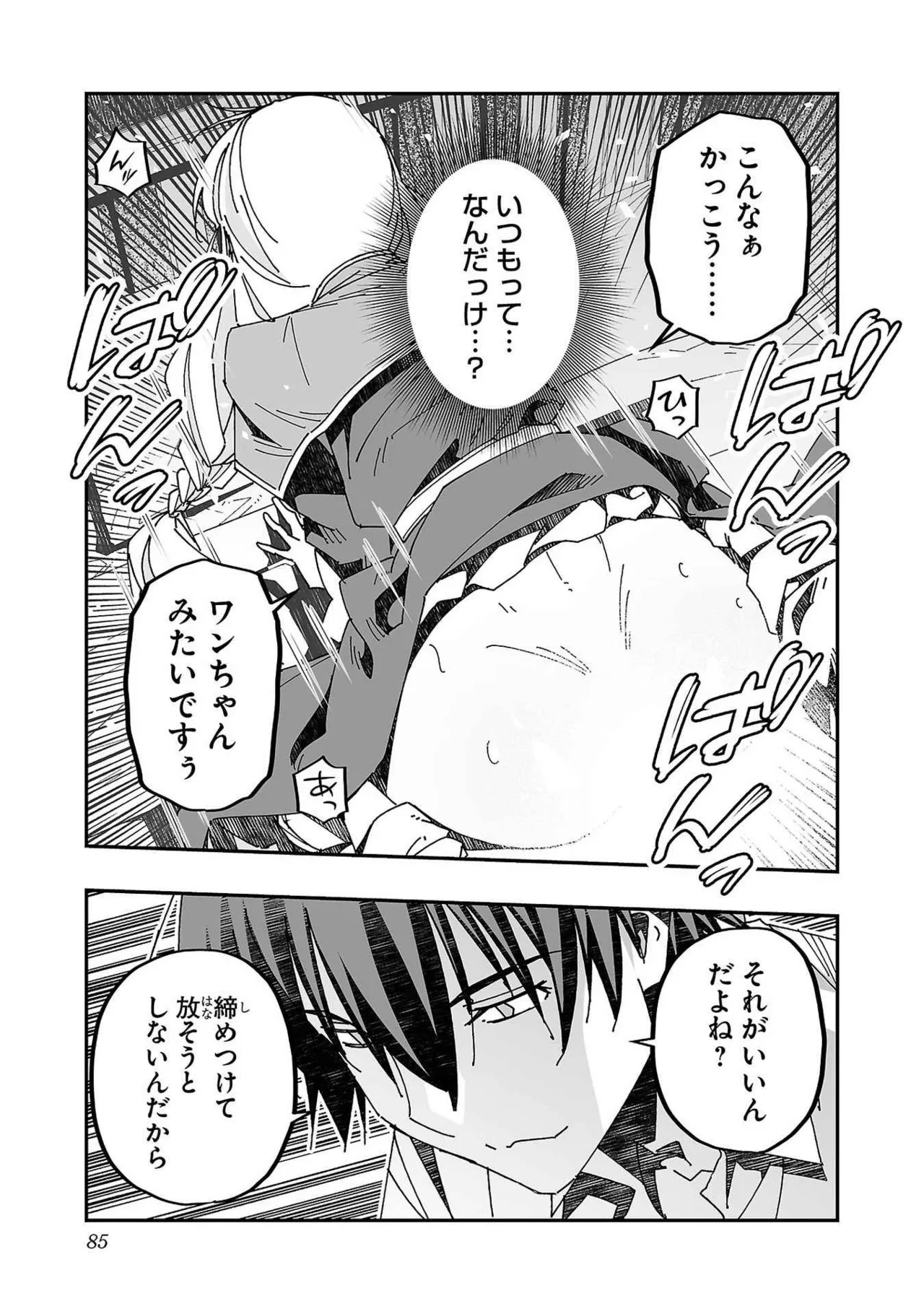 หน้า 81