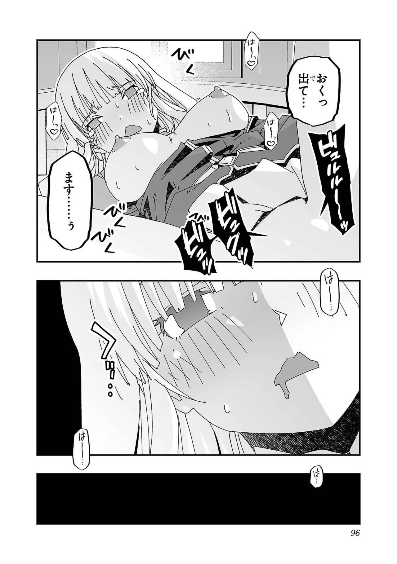 หน้า 92