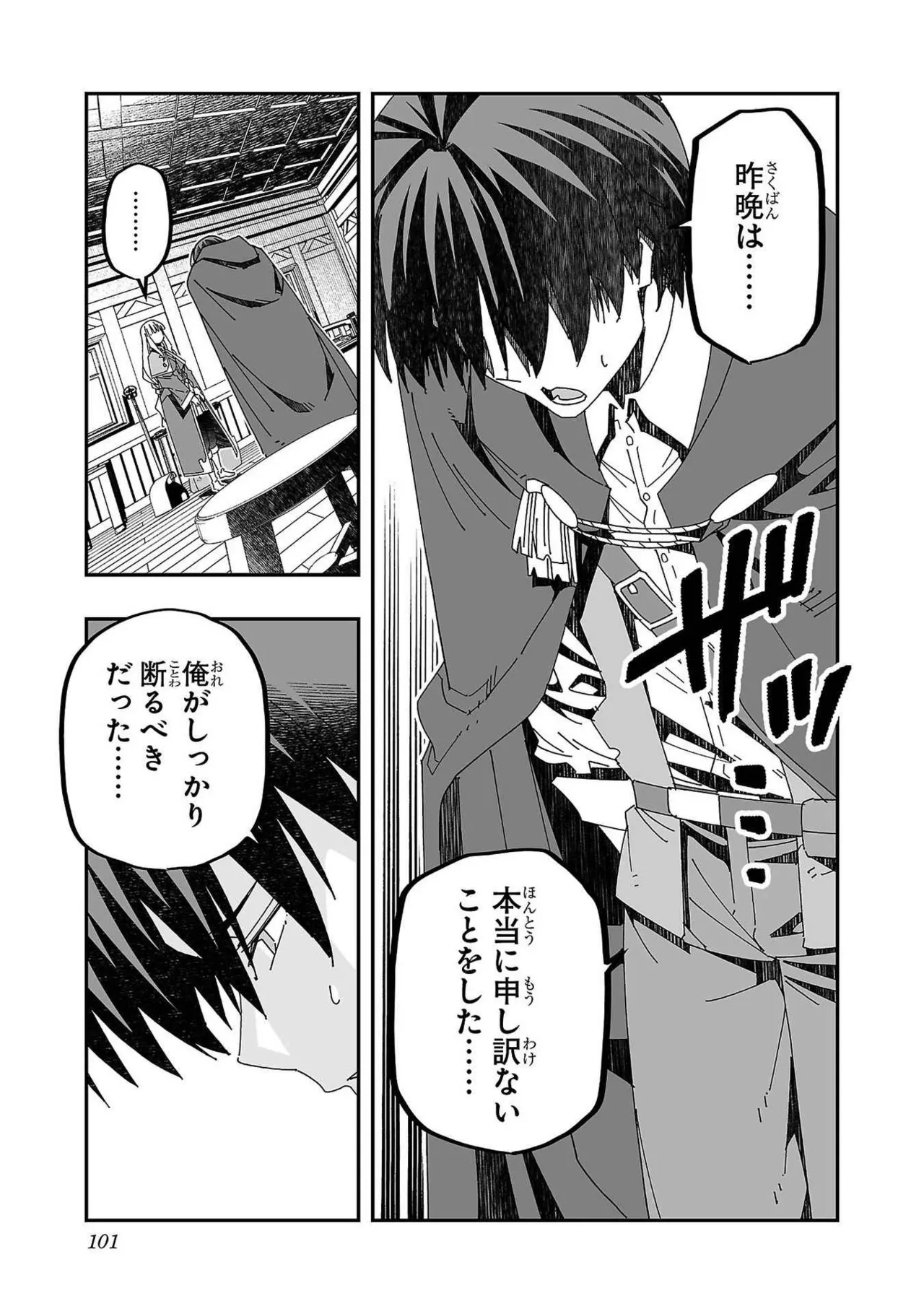 หน้า 97