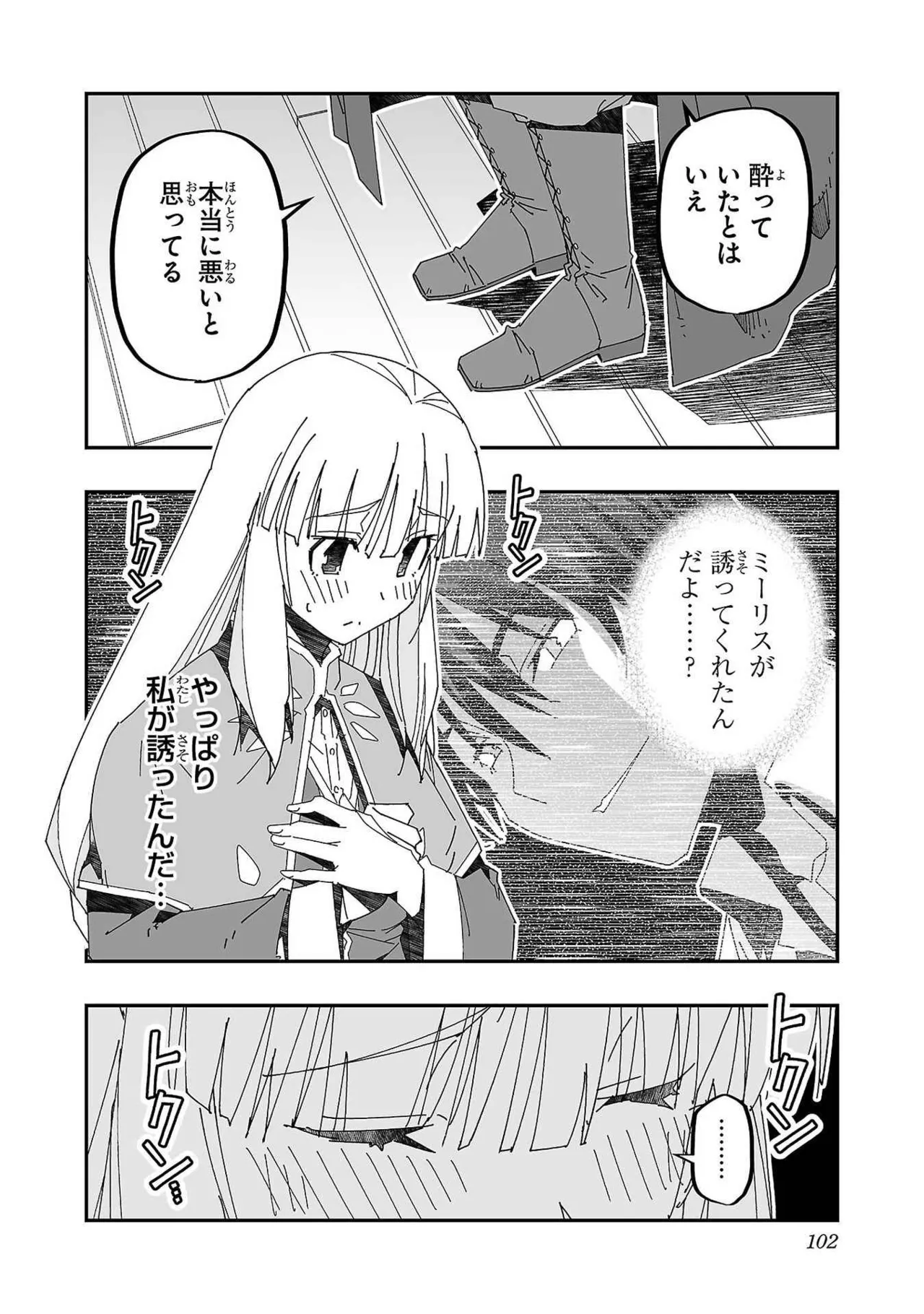 หน้า 98