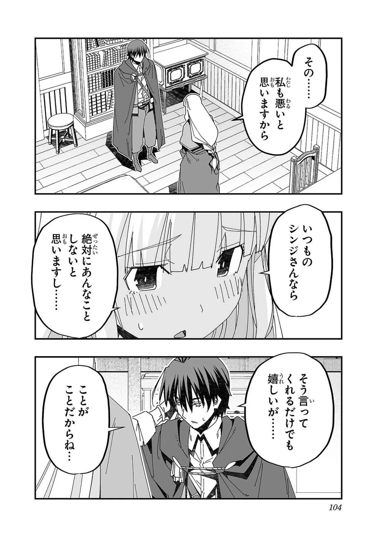 หน้า 100