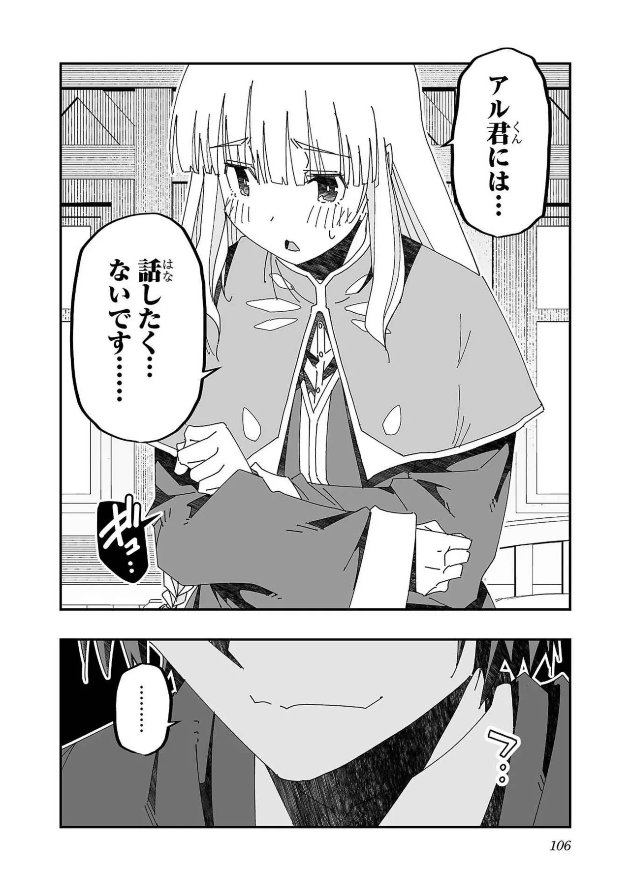 หน้า 102