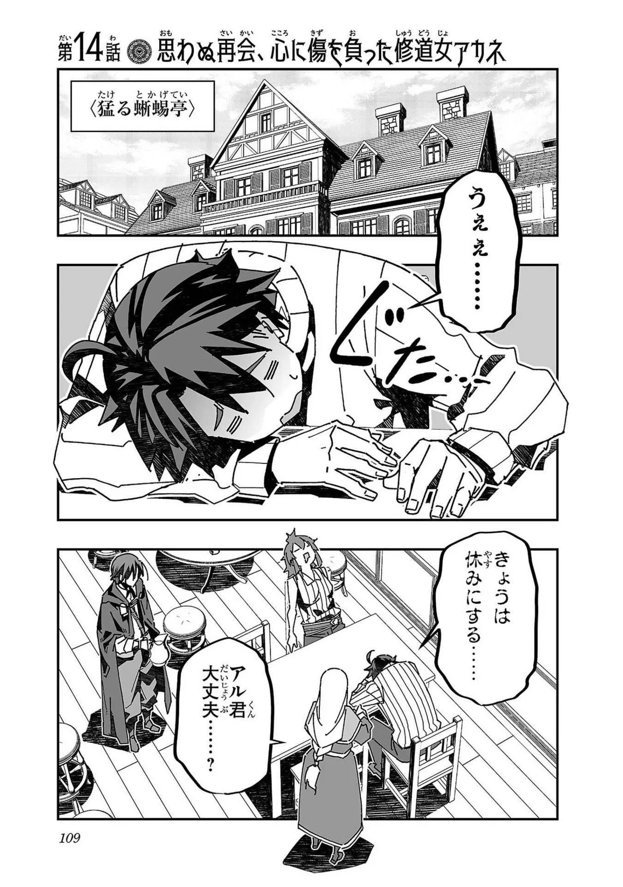 หน้า 103