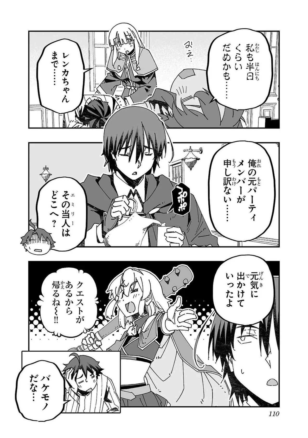 หน้า 104