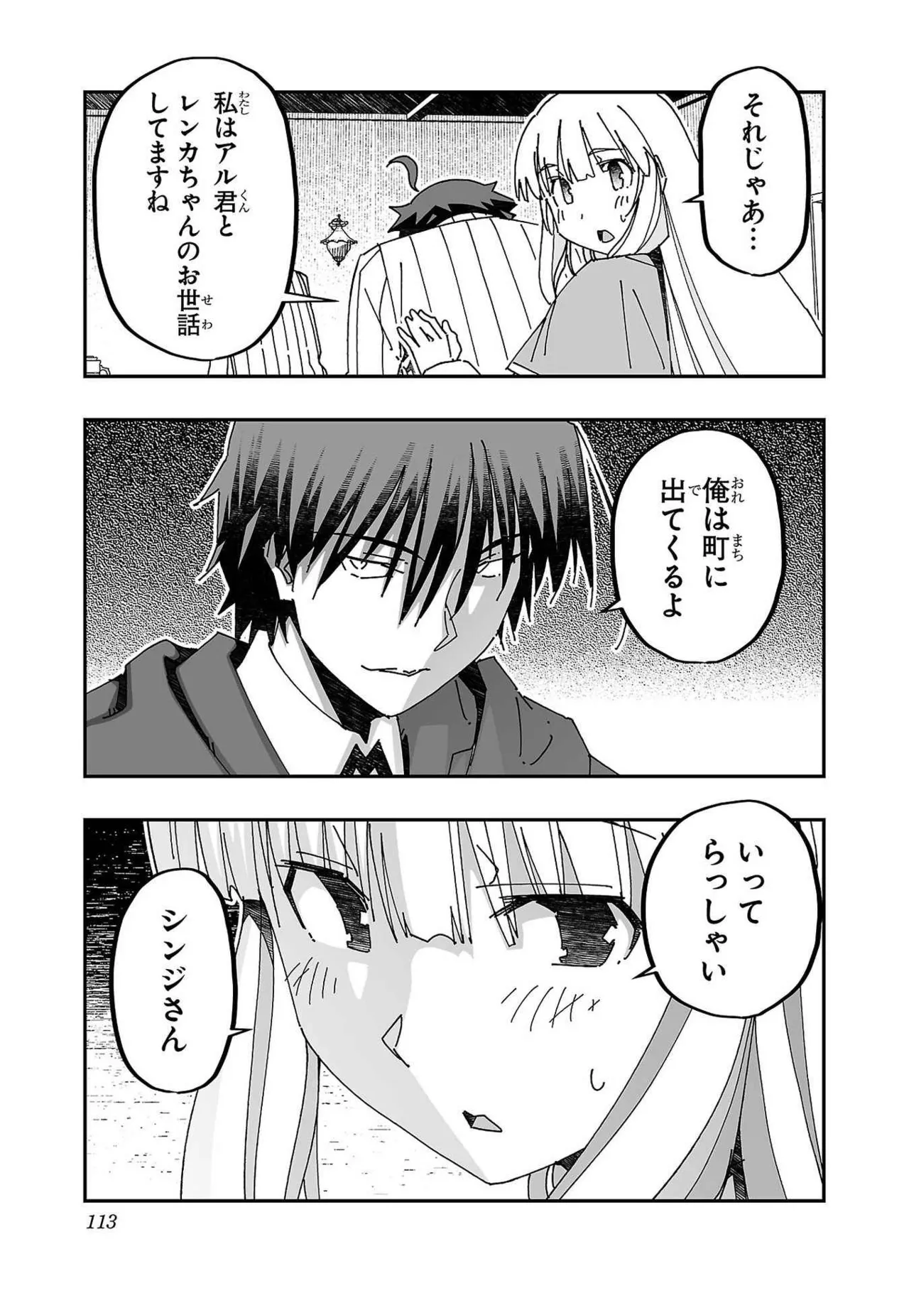 หน้า 107