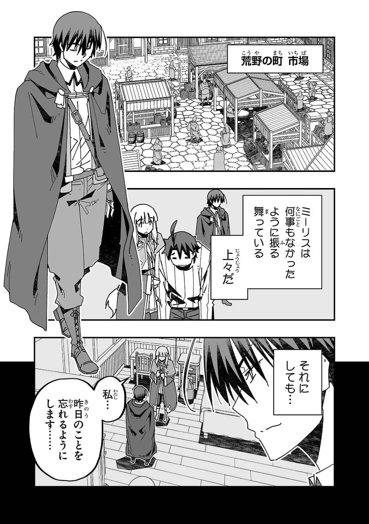 หน้า 108