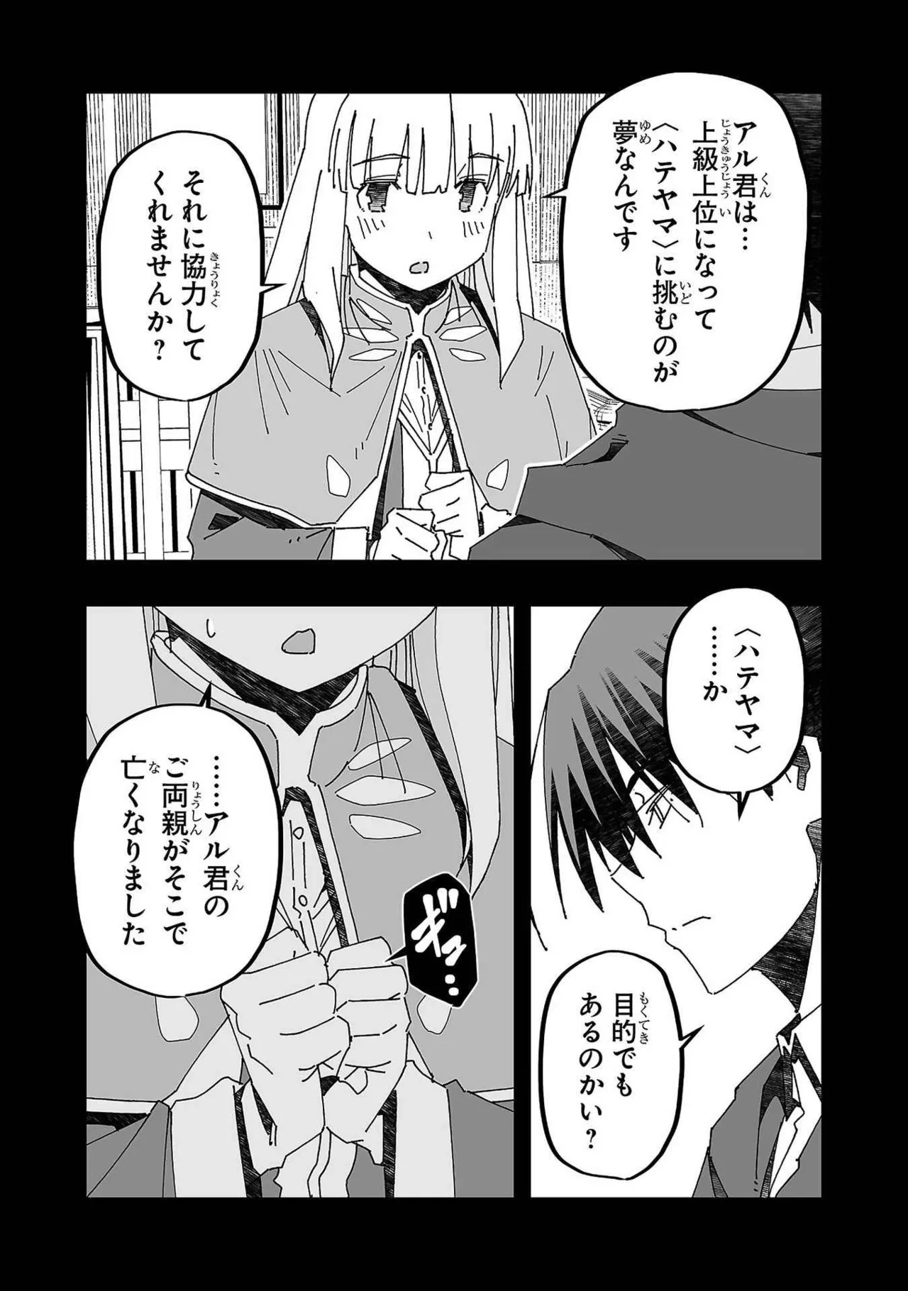 หน้า 110