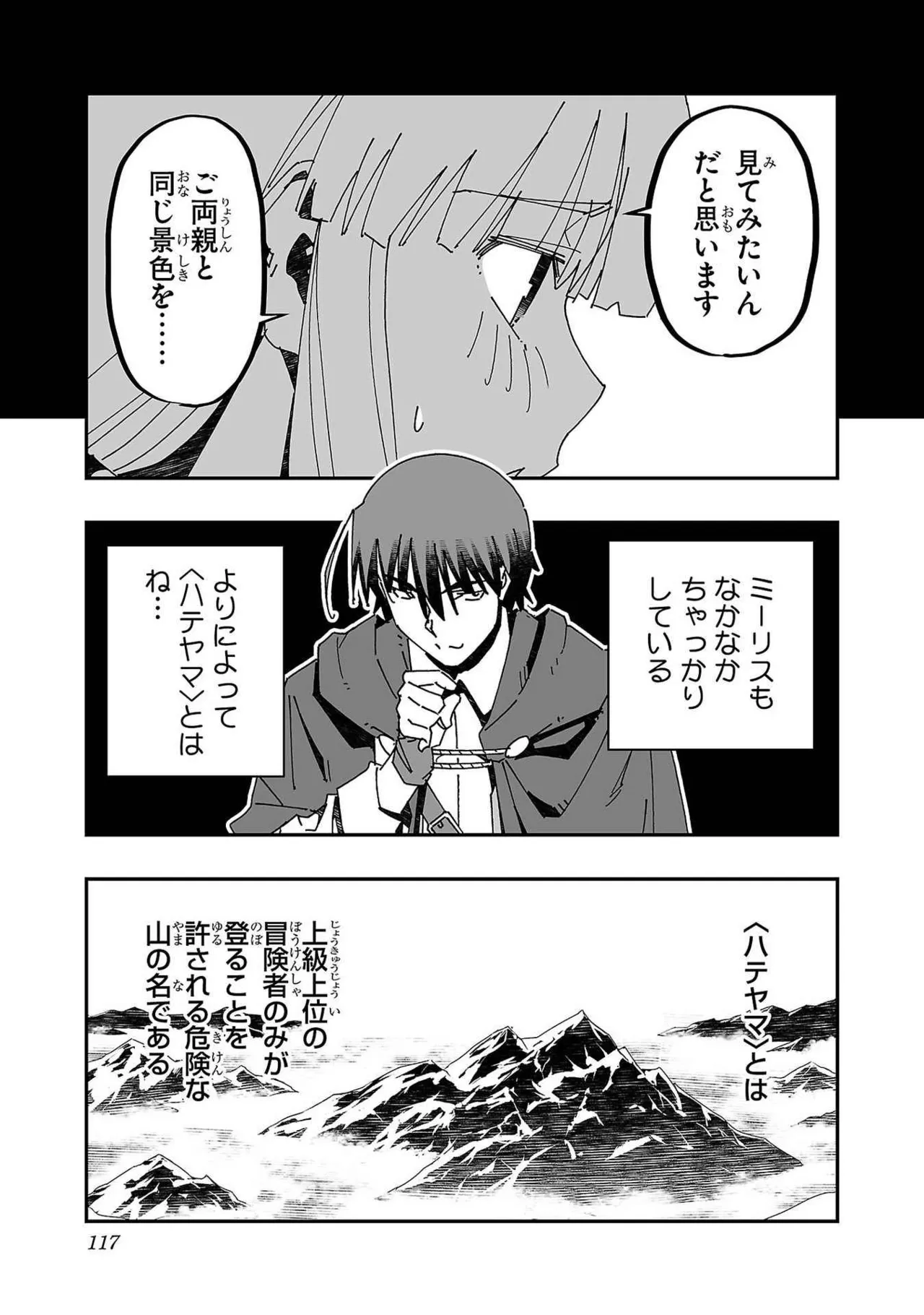 หน้า 111