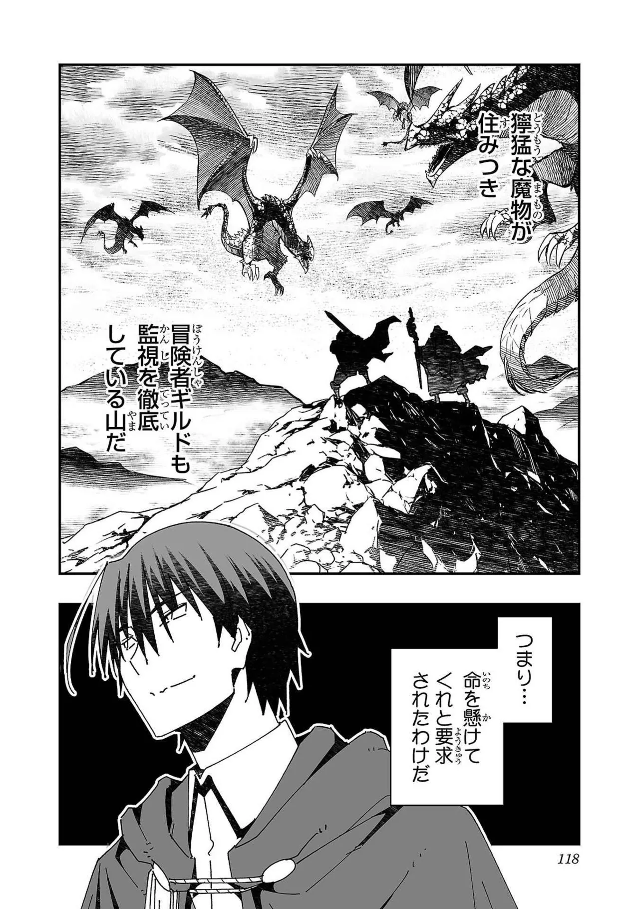 หน้า 112